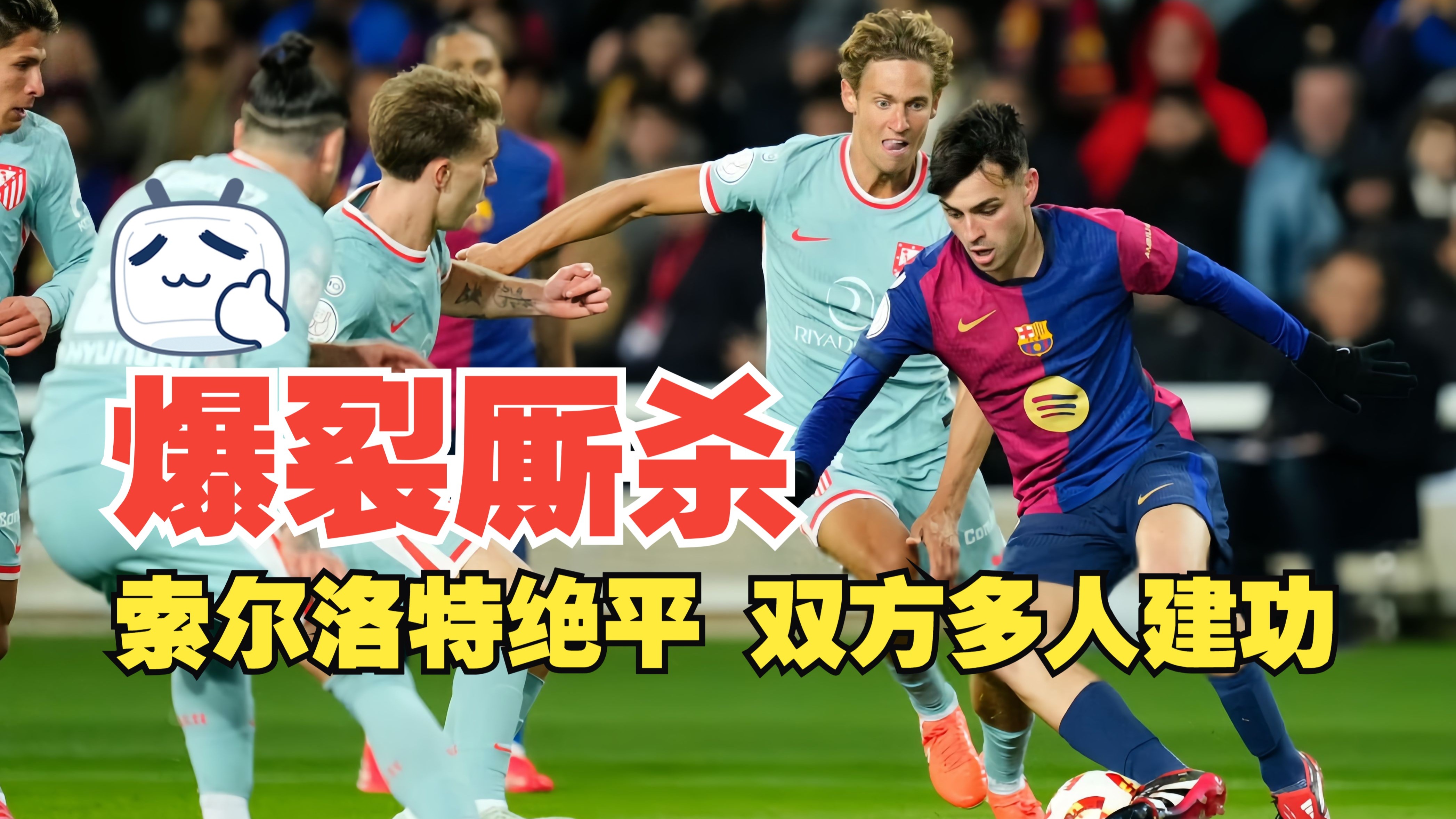 九游娱乐官方平台-黑马球队灵活应对，获得意外胜利(黑马球队灵活应对,获得意外胜利是哪一集)