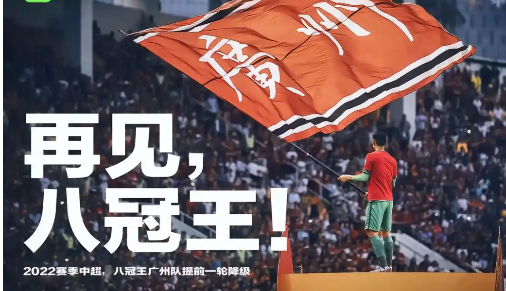 九游体育官网-魁首一搏，国内足球豪强成就传世传奇(中国足球史上享有足球最高殊荣的第一人)