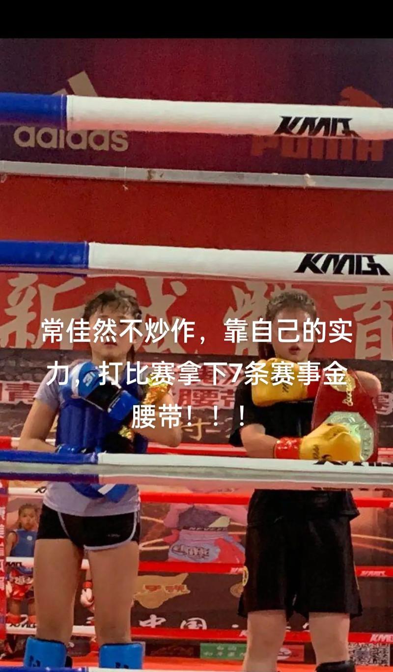 九游体育网页版-卫冕冠军遭遇困境，劲敌力压取得胜利的简单介绍