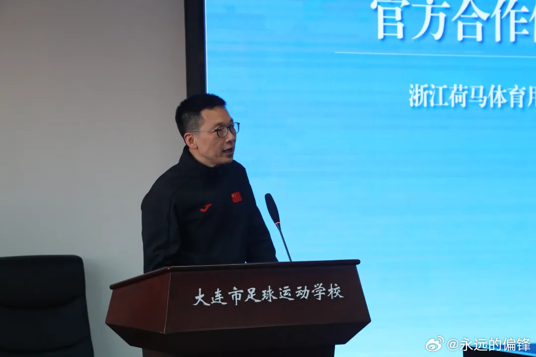 九游娱乐-包含大连女足力克厦门，跻身全国前八的词条
