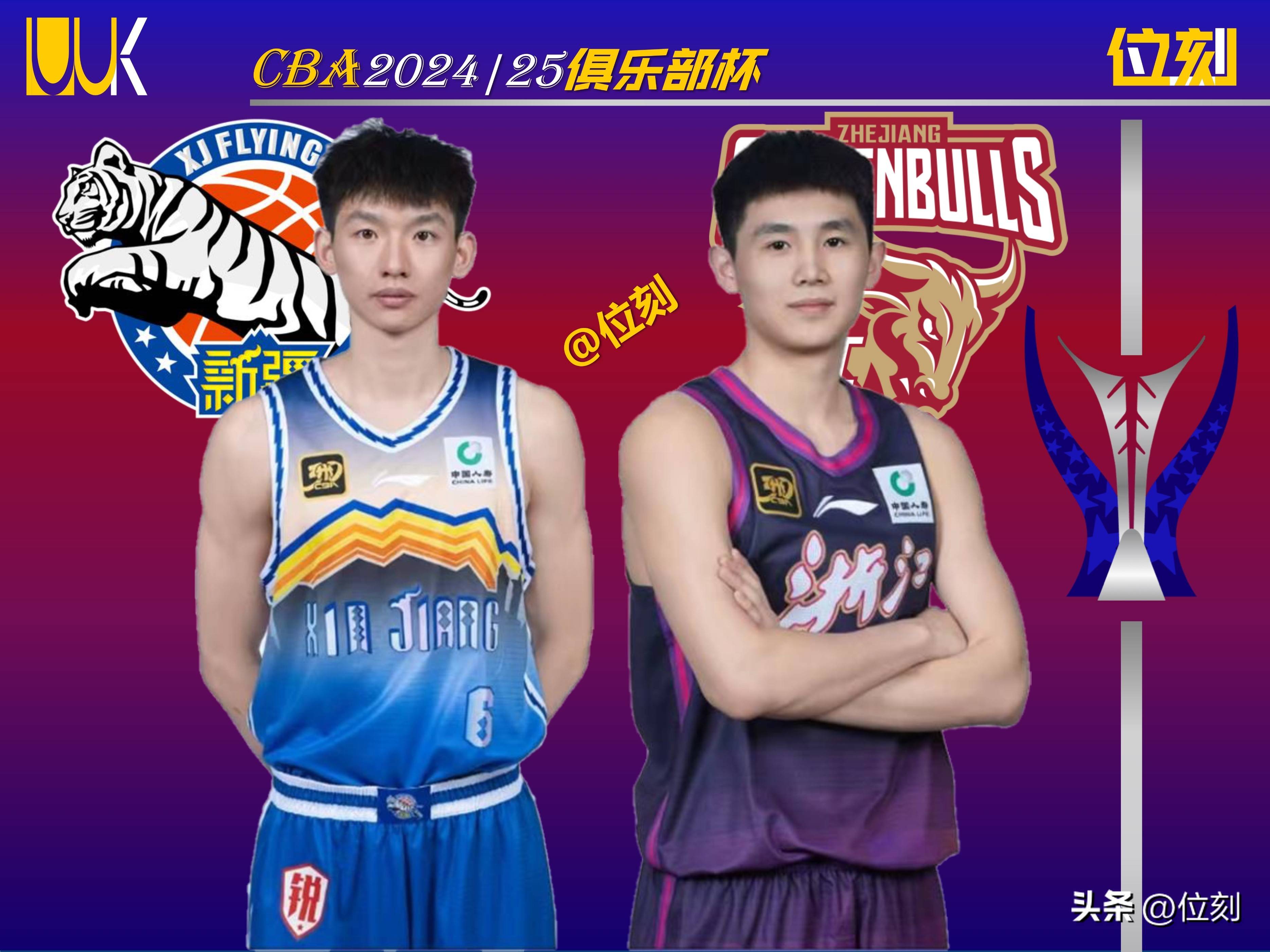 关于CBA俱乐部杯为CBA联赛提升赞助商合作效果提供支持的信息