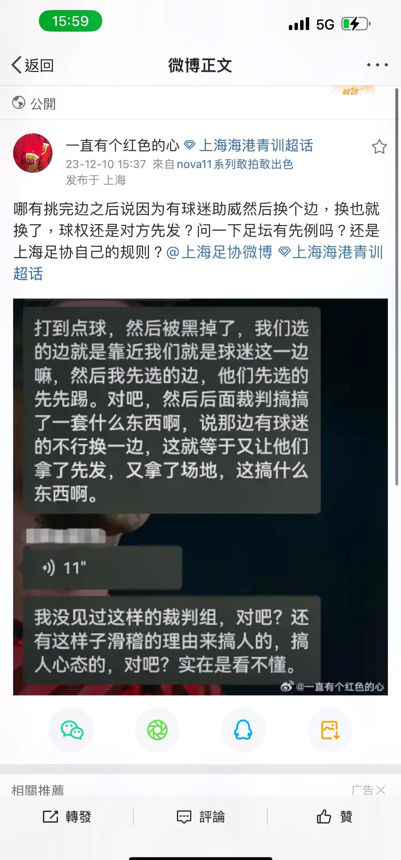 九游娱乐官方网站-关于世俱杯裁判判罚焦点争议盘点的信息