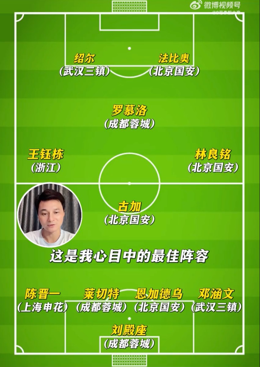 九游体育官网-包含中超联赛第11轮最佳球迷互动活动评选结果公布的词条