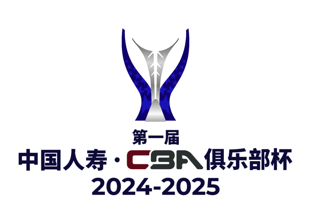 九游娱乐官方平台-关于CBA俱乐部杯在河北定州、山东烟台等地举行的信息