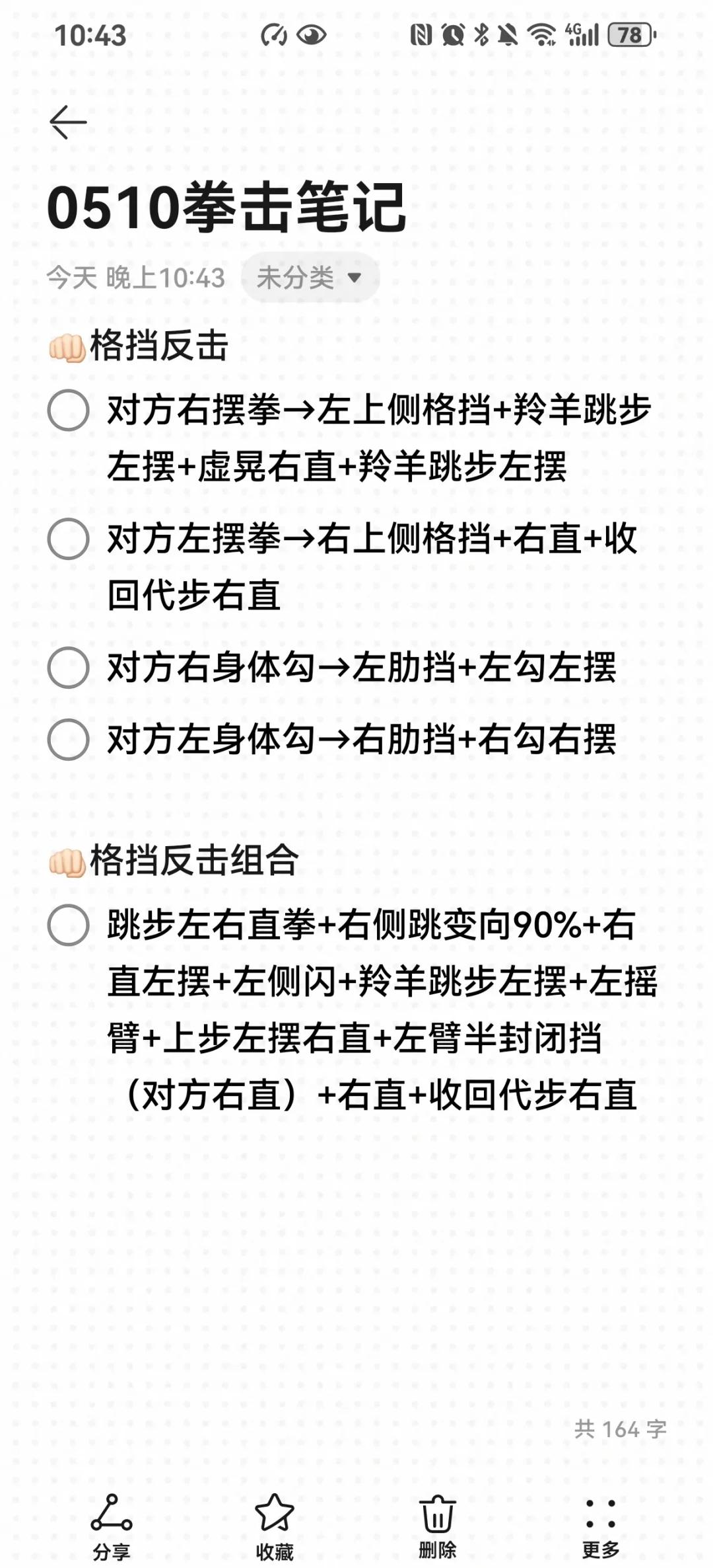 指挥队友防空气！逐帧解霍姆格伦关键3分钟的防守(霍姆格伦多重)