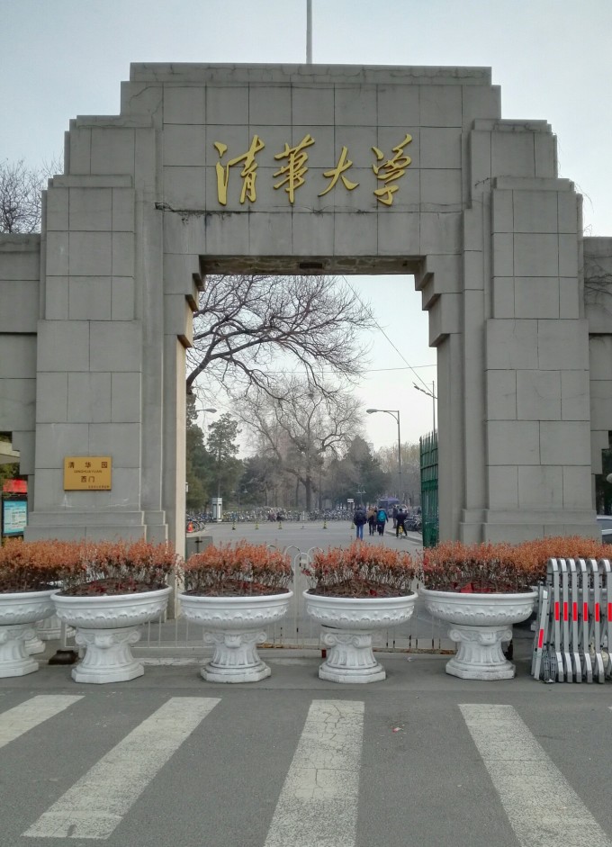 九游体育网页版-包含北大夺得队史第五冠、华侨大学亚军&amp;清华季军的词条