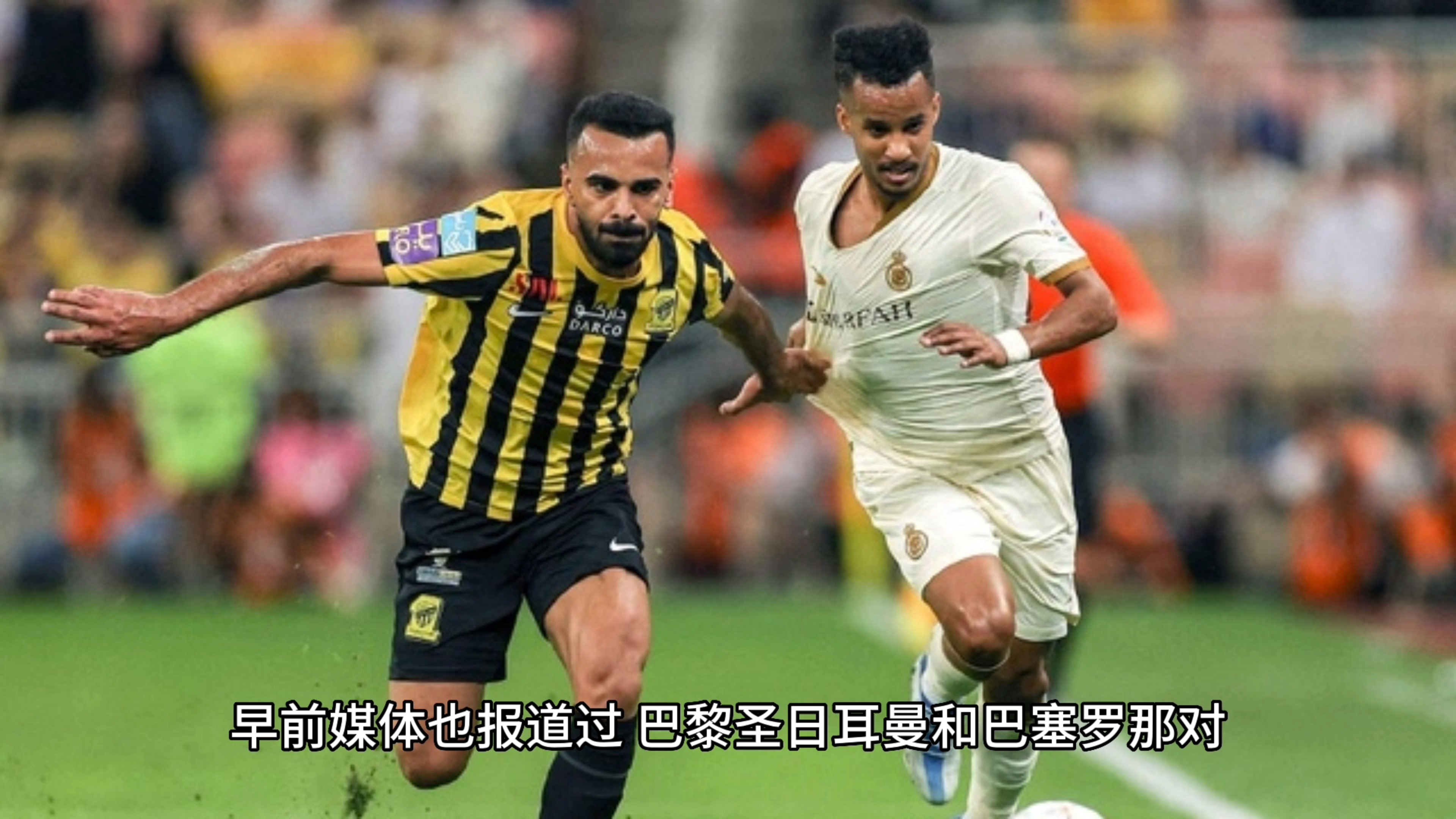 关于阿尔艾因体能训练升级，备战阿尔希拉尔半决赛的信息