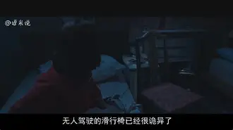 包含恩菲尔德多点开花，备战进攻火力爆发的词条
