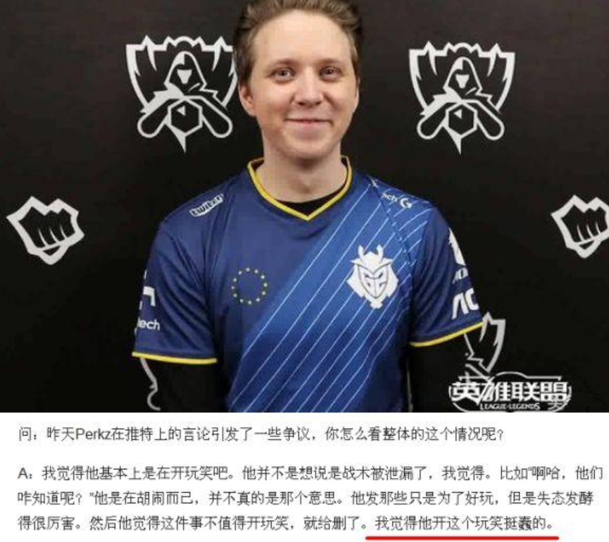 关于其实老是讨论哪个哪个ad强我觉得挺尴尬的都是没有强力队友世界赛都进不去的28亮911回复英雄联盟的信息