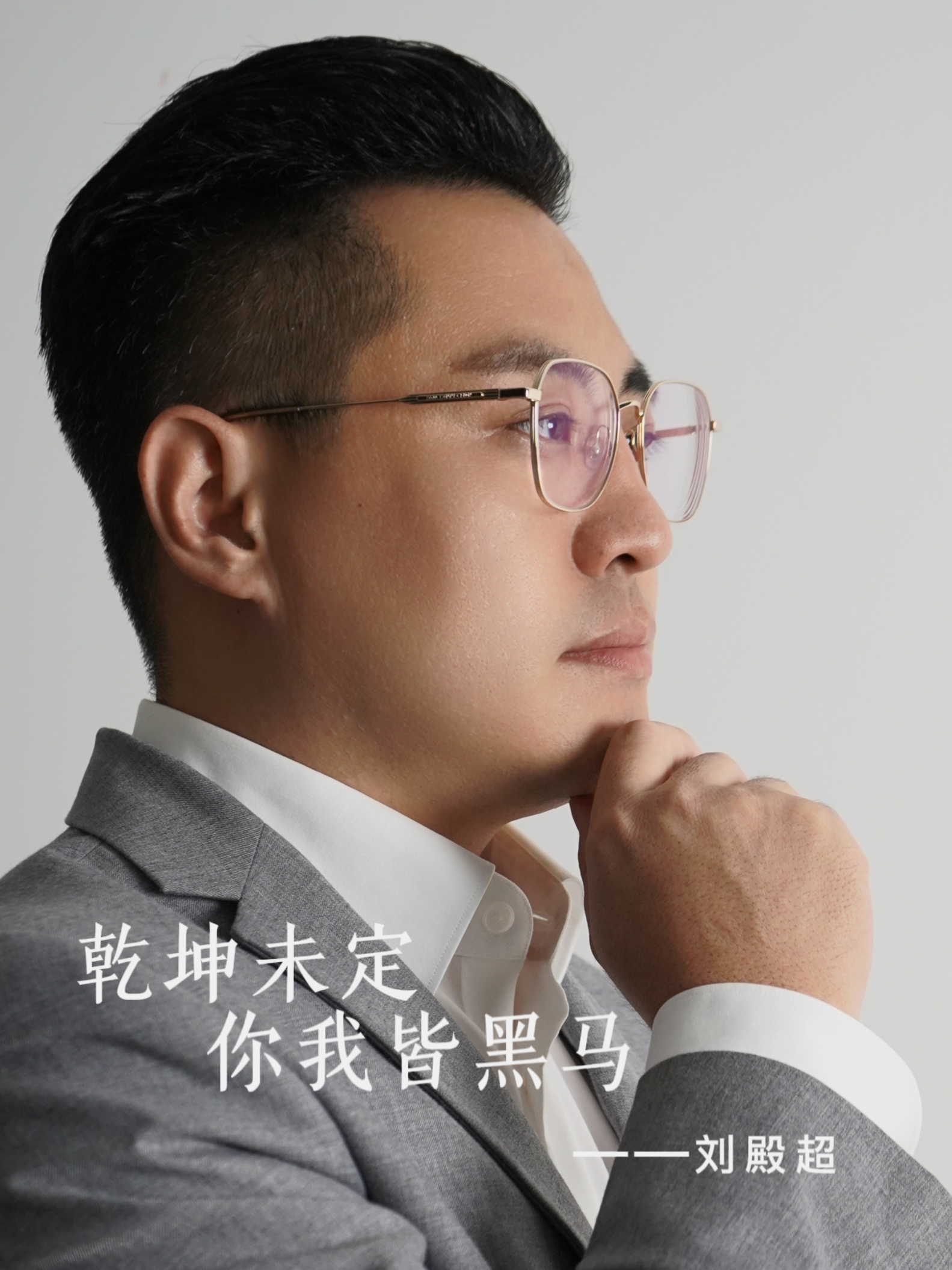 刘殿座在社媒发表离队感言！徐正源不舍送祝福，球迷都直言没想到