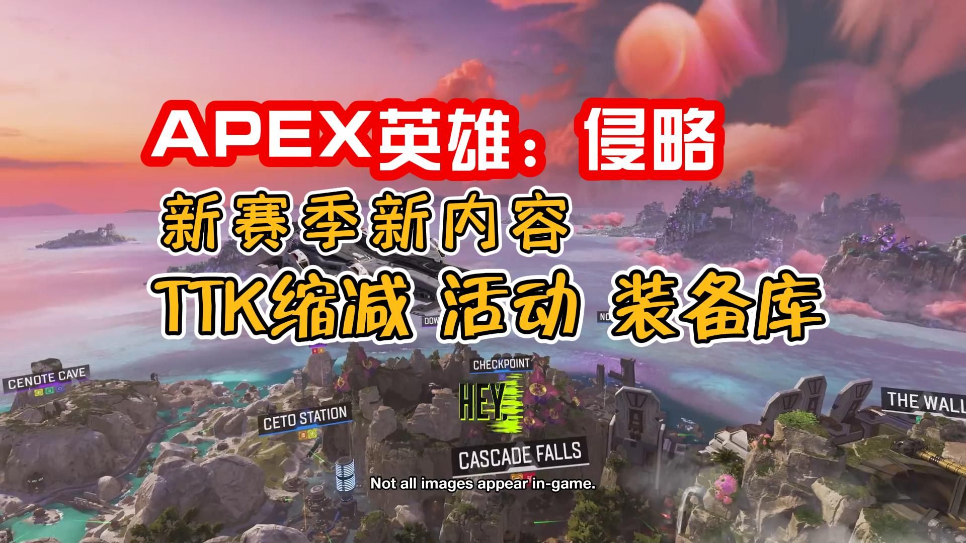 Apex英雄现场爆点不断，金鹰特攻强势突围，弹幕刷屏炸裂的简单介绍