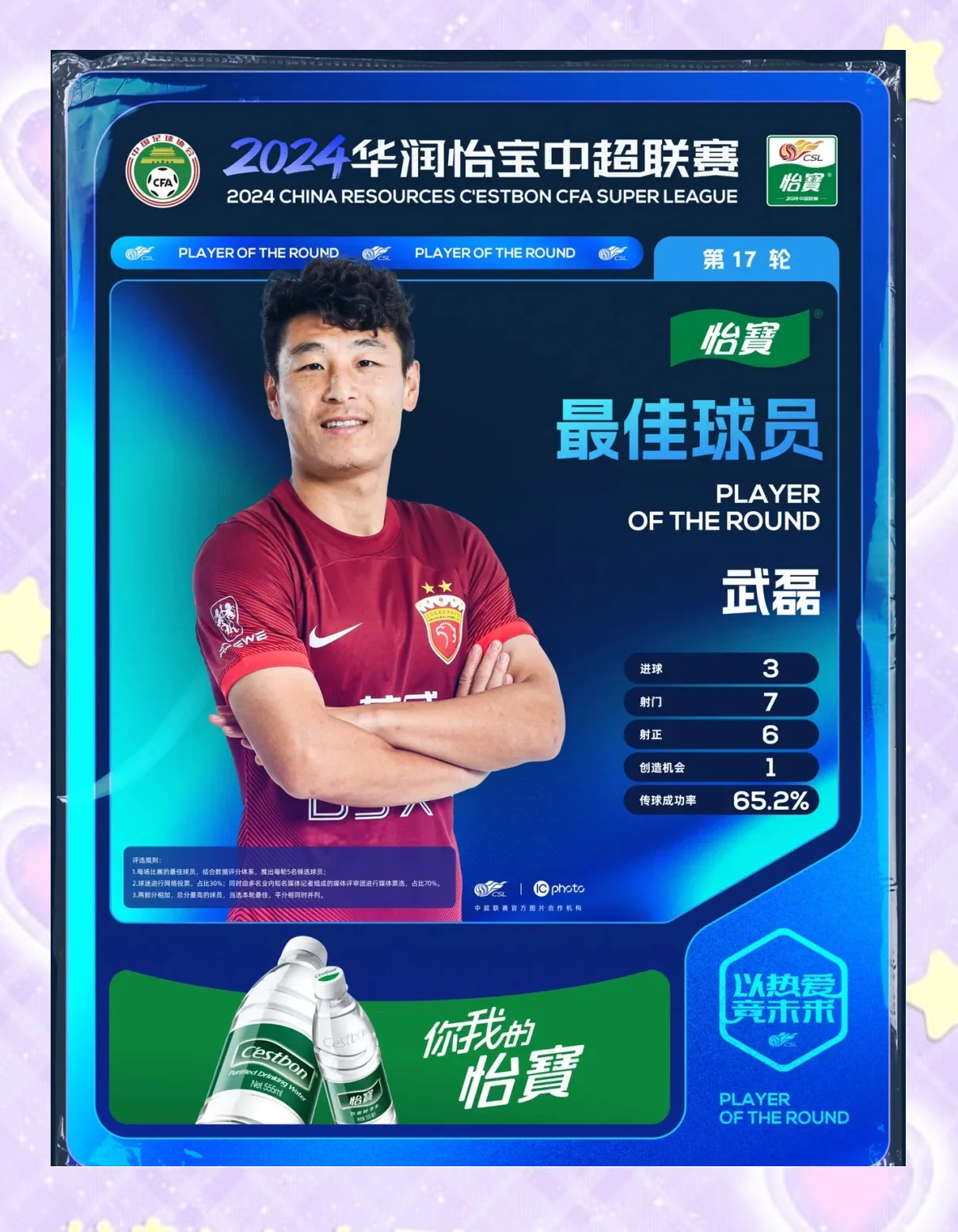 海港官宣！武磊西人队友加盟，球队6外援配置，