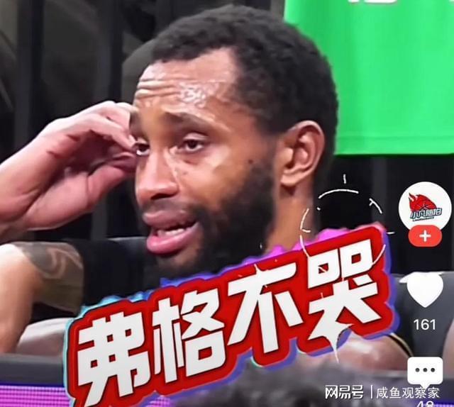 曝辽宁男篮不会与弗格续约季后赛数据下滑明显的简单介绍