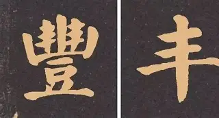 九游体育官网-丰塞卡再牵线，里昂欲租米兰门神托里亚尼救急