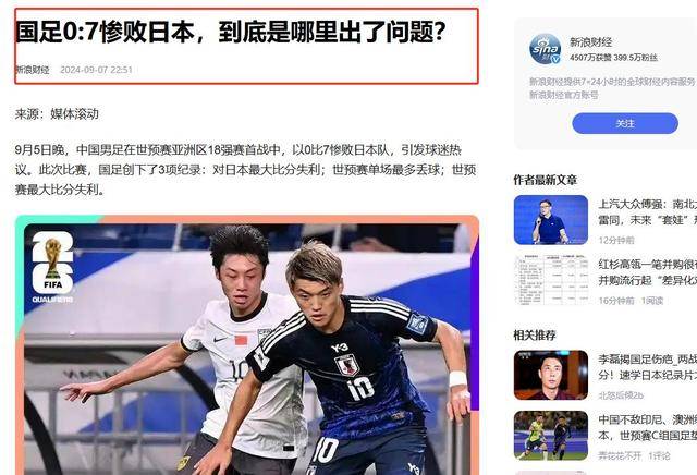 九游娱乐官网入口-包含前国脚低级失误致河南崩盘，网友质疑收款的词条
