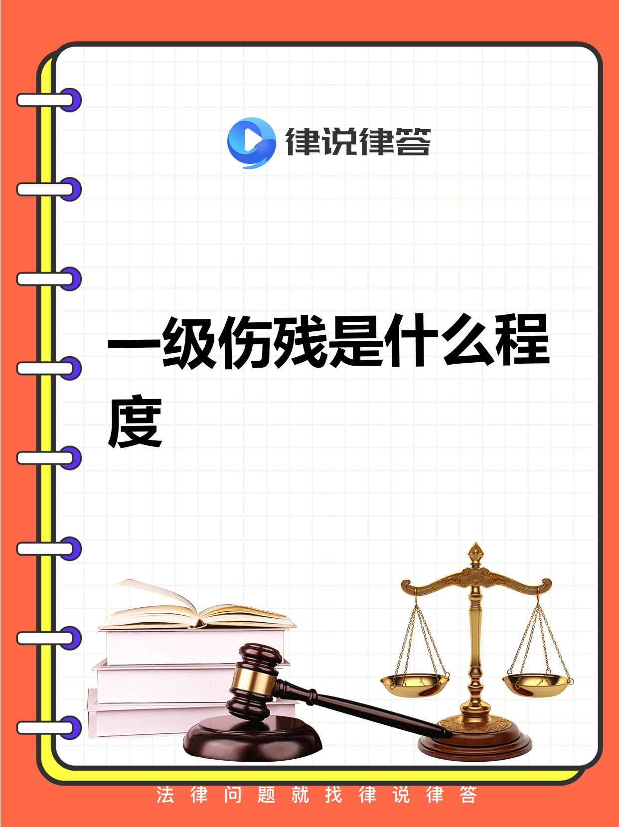 这不是伤病，是残疾，不知能否再踢球