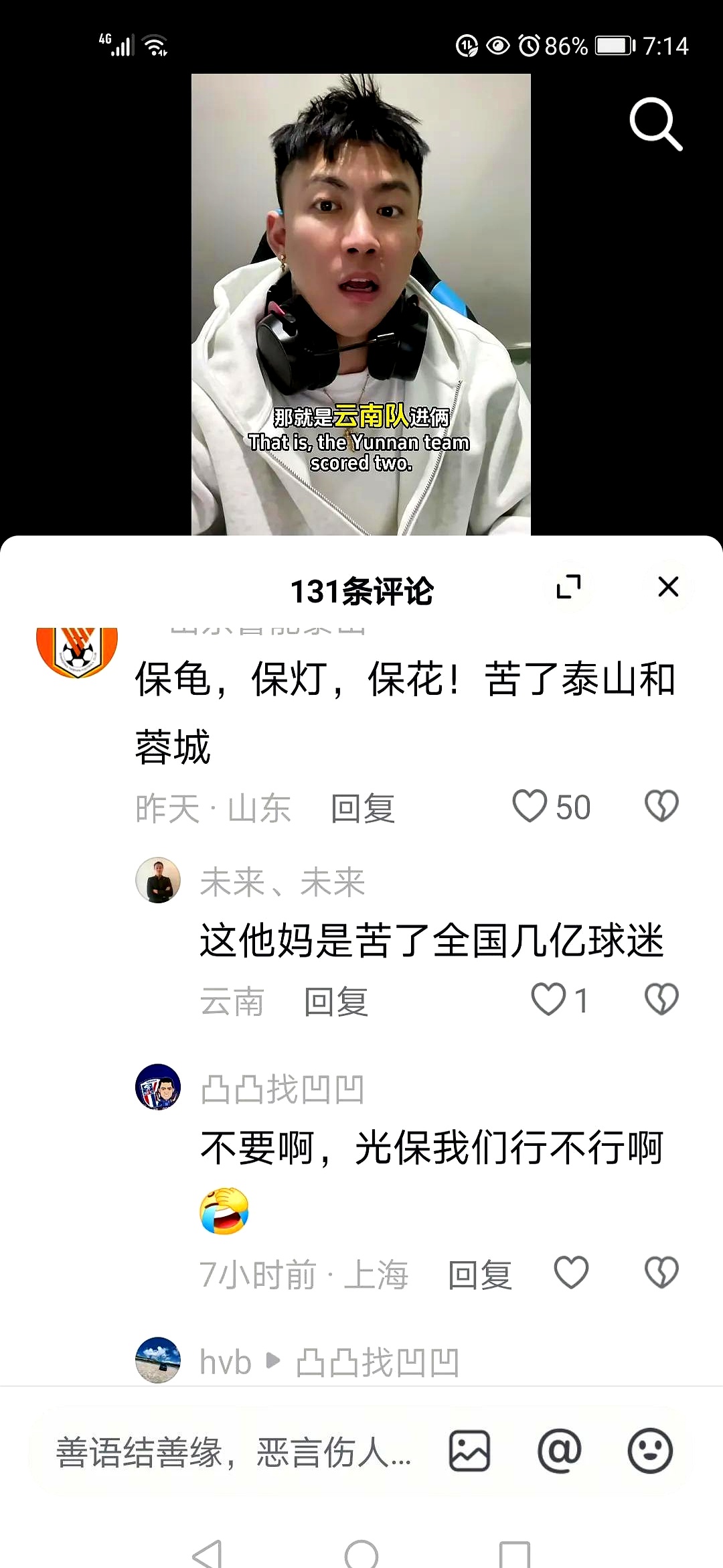 包含方昊跑不过大晋!塞帅高估替补实力，高情商力挺球员的词条