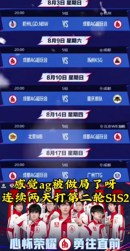再创新高！2025PNC-CHN创造PCL赛区历史最佳战绩