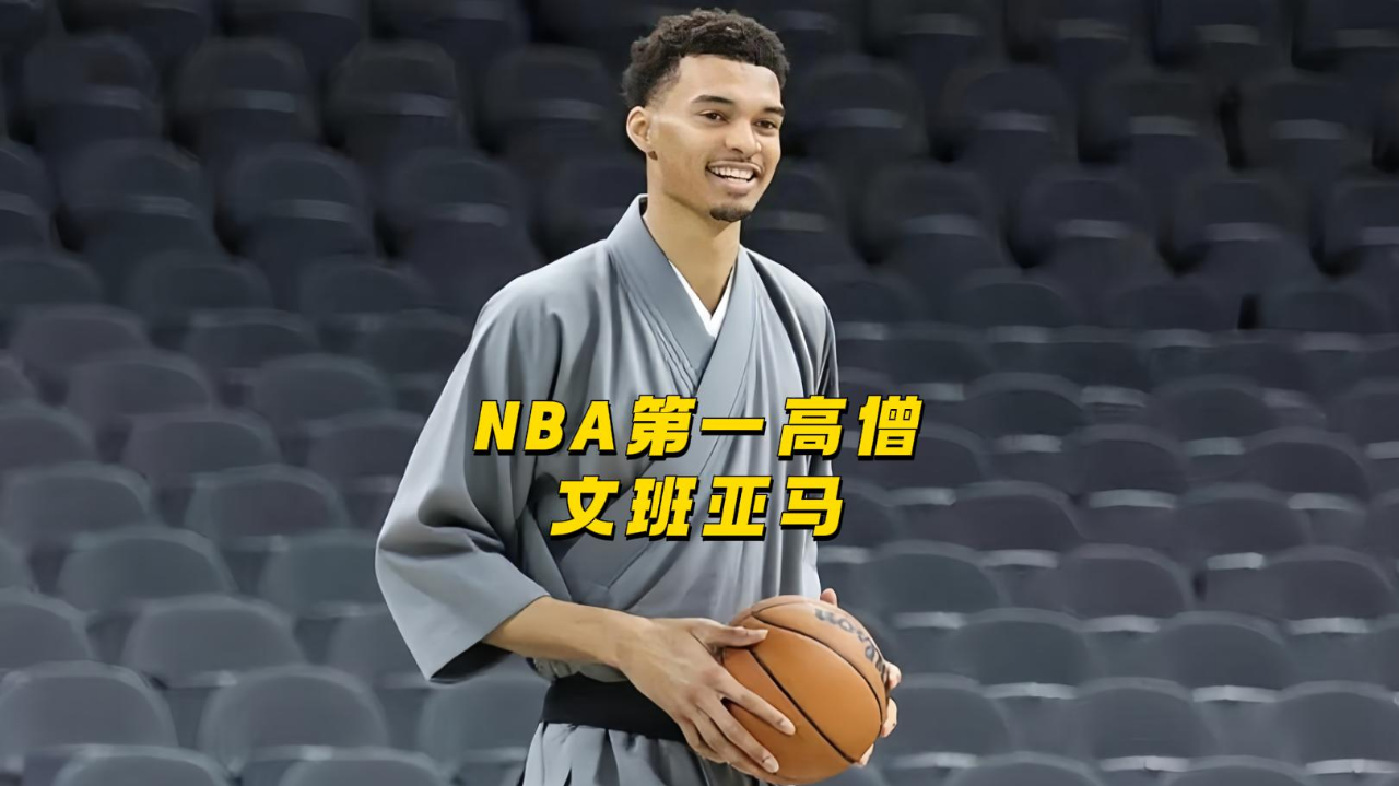 九游娱乐-包含文班亚马“剃度出家”目前正在少林寺闭关修行的词条