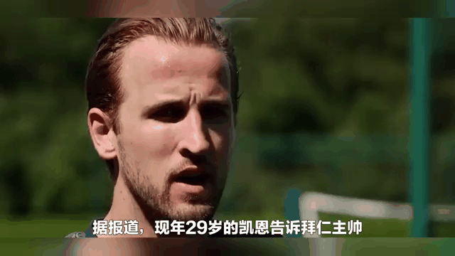 九游娱乐官网-关于此前遭拒！拜仁已向利物浦提交新报价，总额超6750万欧的信息