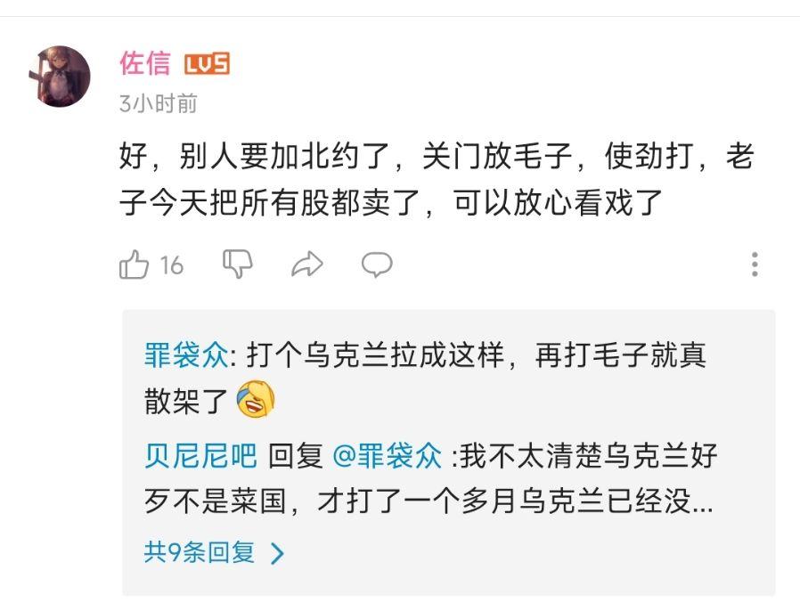 瑞典负于芬兰，战绩持续走低
