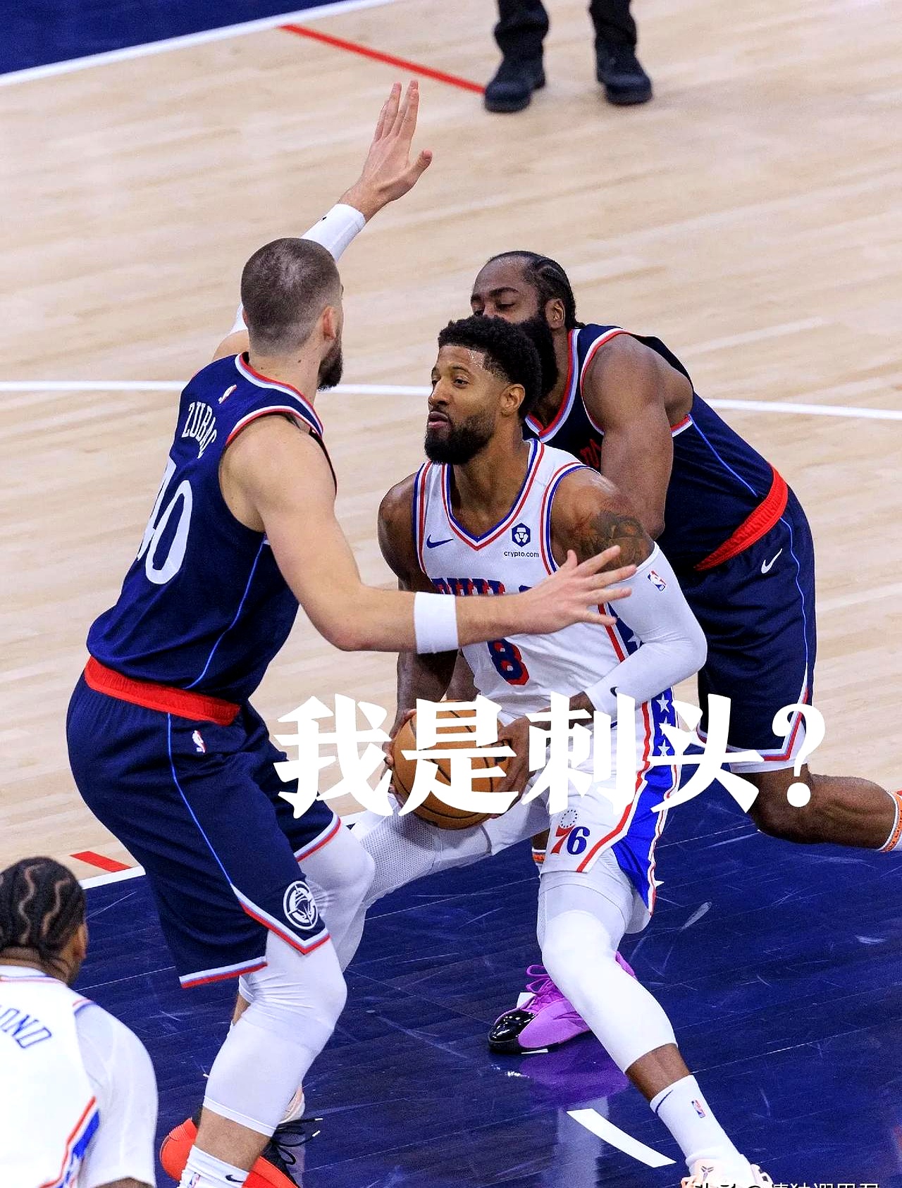 快船新援夜郎自大，客场遭遇逆转悔恨