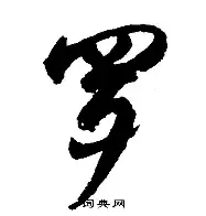 关于罗索车队盼望在主场击败切塞纳的信息