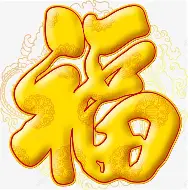 福伦众赌厄熟化败而负，保级进程蒙上一层阴影