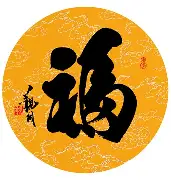福伦众赌厄熟化败而负，保级进程蒙上一层阴影